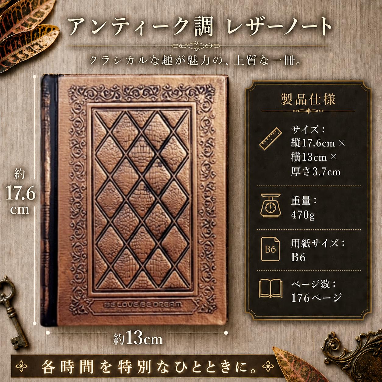 Amazon.co.jp: Anopono 魔導書風ノート アンティーク b6 ハードカバー